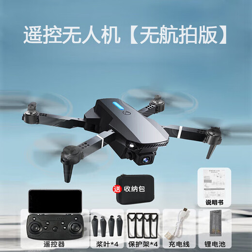 Qiaoqiaotu juguetes de drones de drones para aviones de fotografía aérea de control remoto para enviar un regalo de cumpleaños para un niño de 6 a 12 a 15 años