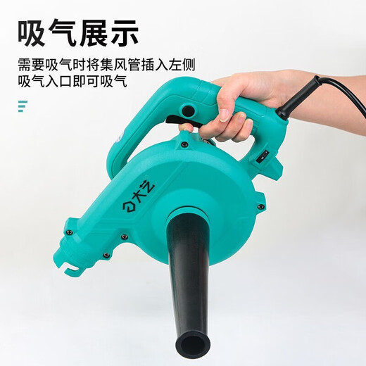Dayi Blower High-Power-Staubgebläse Haushaltsrückgebläse Staubsammler elektrischer Haartrockner Dual-Purple Industrial Grade PBL 02-32 [680W Stufengeschwindigkeitsregulierung]
