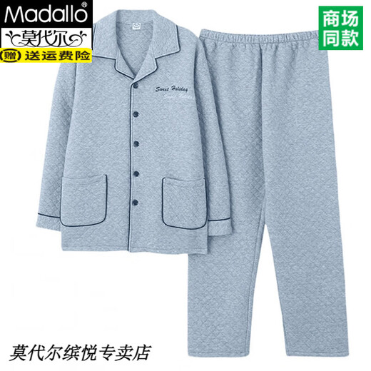 Le pyjamas pour hommes modaux peut porter un coton à air mince à trois couches en automne et en hiver, au printemps et à l'automne coton pur et à la chaleur épaissie 3878 # xl (recommandé 140-160jin [Jin est égal à 0,5 kg]))