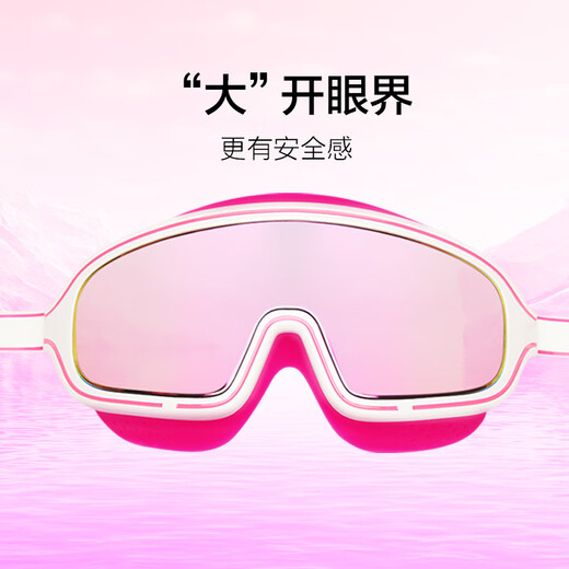Fan De'an (BALNEAIRE) Ye Qing's same style 2025 unisex swimming goggles anti-fog and anti-glare dopamine color BYJ080 hot pink flat light