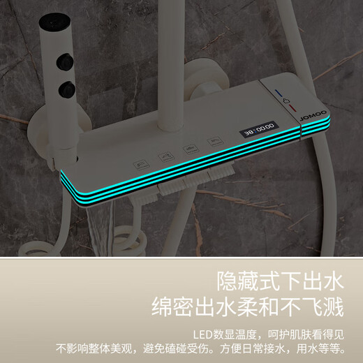 JOMOO official flagship 100% all-copper shower set milk white home bathroom pure white shower set supercharged gun gray hot and cold piano four-speed