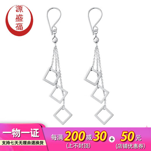 Yuan Shengfu's new PT950 premium three-line square platinum ear hooks, fashionable platinum earrings, earrings 2.97g