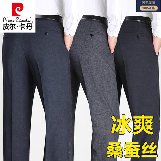 Pier Cardin Pantalones de seda de mulberry High-Ende
