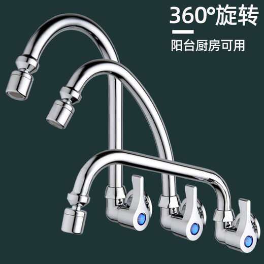 勤凯9855万向嘴厨房水龙头入墙式单冷加长不锈钢洗菜盆洗碗 主图款