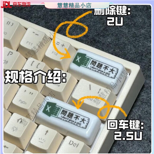 Topka keycap, enter key, delete key, personalized worker theme, single keycap, universal mechanical keyboard, never modified 2U (only delete key)