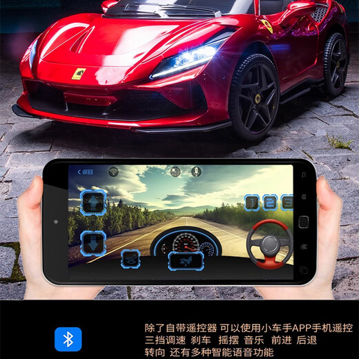 COSCO JUVENI LE四驱法拉利儿童电动车四轮带遥控玩具车可坐人送小孩生日礼物 烤漆红【遥控+智能早教+四驱】