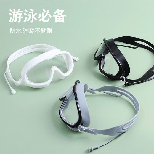 Water Splashing Festival Goggles Swimming Goggles Eye Protection Diving Large Frame Children Adult Men and Women Waterproof Anti-fog Swimming Goggles No Fogging Swimming Cap Set Swimming Set Swimming Cap-+Earplugs Nose Clip+Mirror Case Transparent Large Frame-Phantom Black Collect Baby and Get Nose Clip