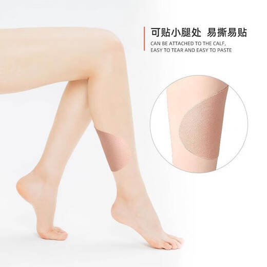 Inner thigh anti-wear patch for men and women, anti-friction fat man's leg guard, fat man's invisible anti-wear artifact, leg-grinding foot patch, anti-wear patch-4 pack-skin color