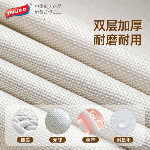 Taili Oxford fabric storage box clothes quilt storage box 66L beige gray 1 pack upgraded pp base plate