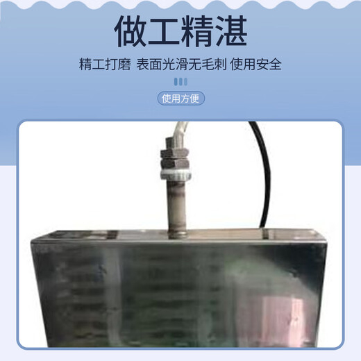 
Keweida Vibrating Board KWD-1048P (28KHZ/2400W) Size 930*330*100mm