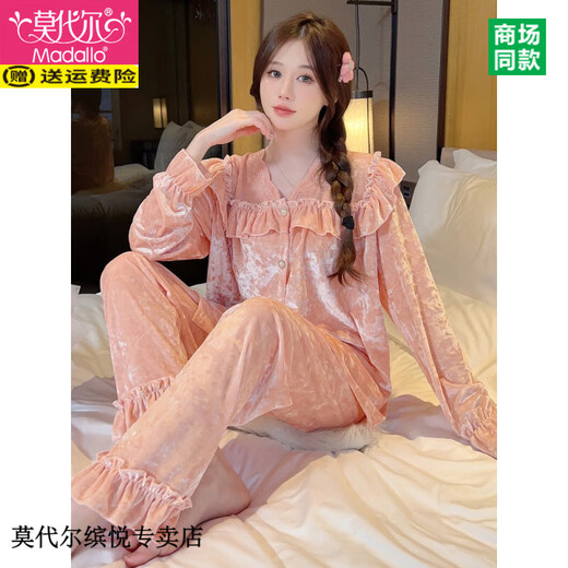 莫代尔睡衣女款春秋季金丝绒长袖套装网红新款性感蕾丝粉色秋冬款家居服 12213 L （建议100-120斤）