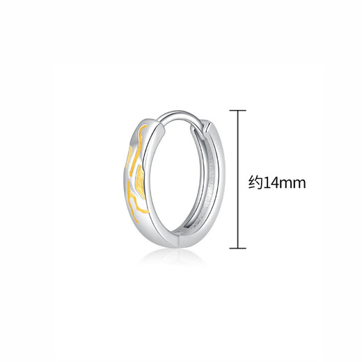 Xili S999 Pure Silver Gilt Earrings Men's Trendy Single Pair of Earrings Birthday Gift for Boyfriend, Brother and Girlfriend 999 Pure Silver Gold Single