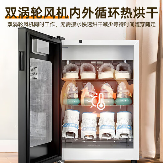 Shidai shoe dryer, disinfection, shoe cabinet, shoe dryer, hotel household wet and dry dual-purpose deodorization, sterilization, wet drying, constant temperature, 2 layers, top version, wet shoe drying + sterilization and deodorization