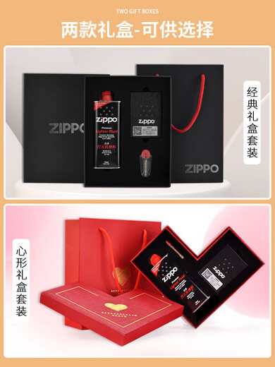 
ZIPPO EDGE lighter genuine, starry cherry blossoms, official original genuine male, creative windproof woman, whole sky cherry blossoms-A (stand-alone machine does not contain oil) -DY9902CY