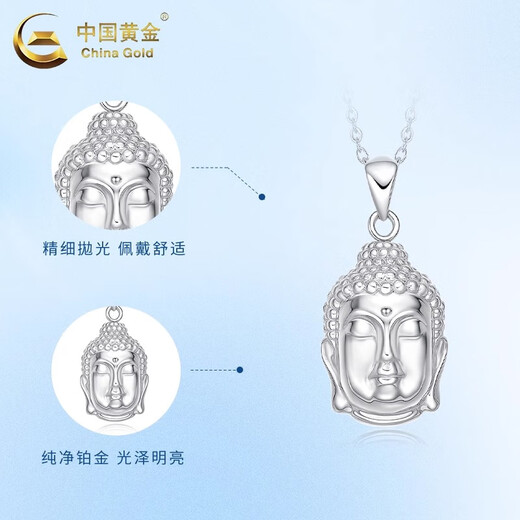 CHINA GOLD PT950 Platinum Buddha Head Pendant Necklace Platinum Clavicle Chain Valentine's Day Practical Birthday Gift for Girls to Give to Mom PT950 Platinum Buddha Head Pendant Approximately 5.6g Free Sterling Silver Chain