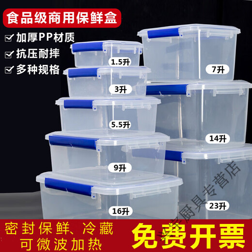 Beijingjie Box de refrescante de gran tamaño con caja de almacenamiento de alimentos congelados de cocina de la cocina de tapa.