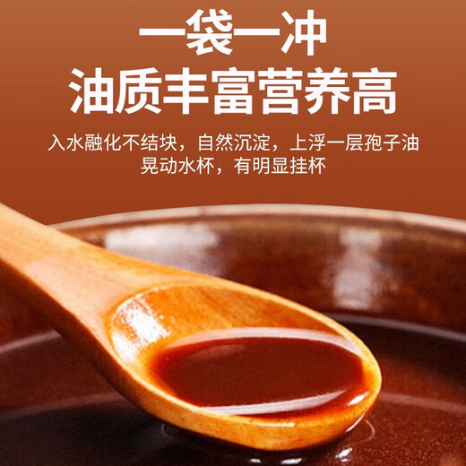 
Xunfu [triterpenes>16%] Breaking wall Ganoderma lucidum spore powder Organic blue hat double certification Health care and nourishing for middle-aged and elderly people 2g*50 bags/one box (monthly set meal)