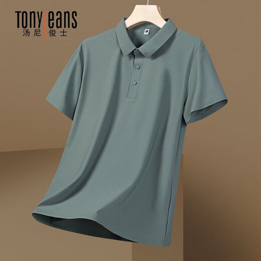 tonyjeans卡澜森Tony Jeans冰丝polo男士夏季新款翻领商务休闲纯色中老年T 灰绿色【12357】 M 90-115斤