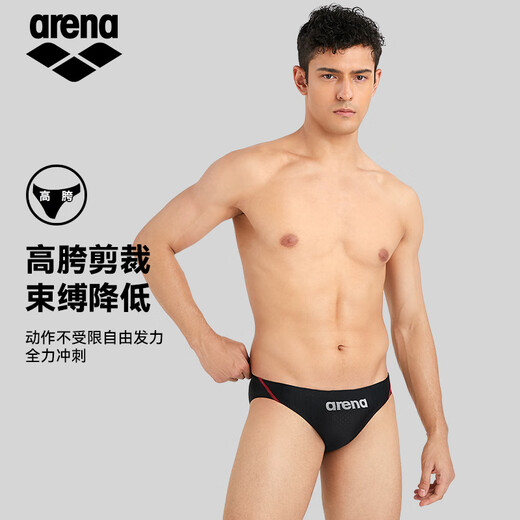 阿瑞娜（arena）泳裤男士竞技高胯三角专业训练Fina认证比赛专用抗氯速干游泳裤 BKRD【专业竞技建议拍大一码】 高胯竞技泳裤 L 【适合172-180cm/62-78kg】