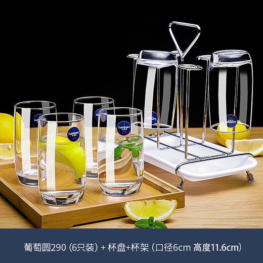 Lukaris Glass Cup Домохозяйная чашка чашка чашка сока чашка молока чашка питья чашка для питья 6 сет 6 упаковок/290 мл высокого класса 13790+ дренаж-чашки по умолчанию