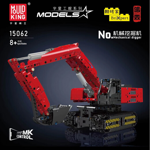 Série d'agrégations variables de Yuxing 15001-15084 Plug-in de construction de camions de transport musculaire