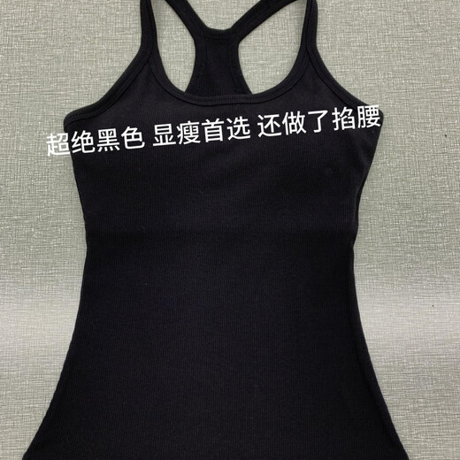 THE MOON高个子加长白色工字背心吊带女内搭外穿遮副乳打底上衣夏 1517白色加长吊带 身高(160-185) S (80-105)斤