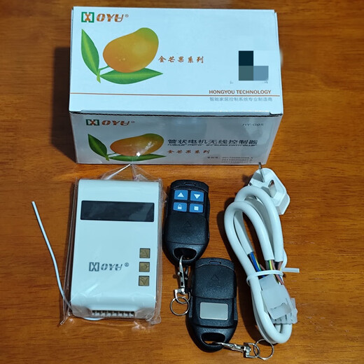 Universal tubular motor wireless controller garage door rolling shutter door control box remote control receiver Golden Mango G05 tubular controller set
