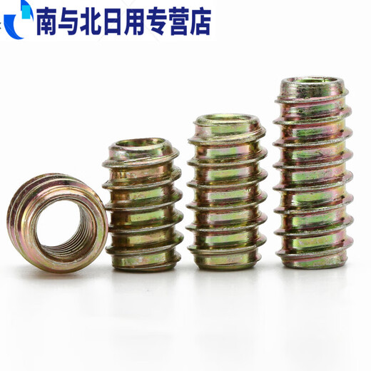 Cat's internal and external tooth nut furniture connector screw M6M8M10 embedded parts inlaid nut thread thread conversion set with 61725 capsules