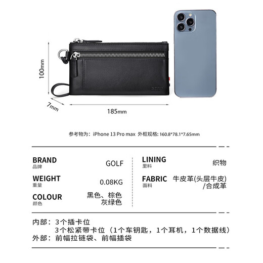 
Golf (GOLF) men's handbag multi-card long wallet men's casual card bag women's large capacity wallet horizontal ticket clip business money clip