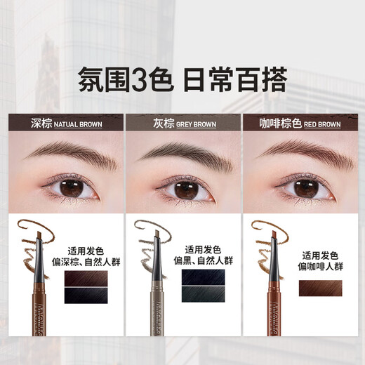 Maybelline Easy Smooth Eyebrow Pencil Waterproof and Sweatproof Coffee Brown Suitable for Coffee Hair Color 0.16g Birthday Gift for Women