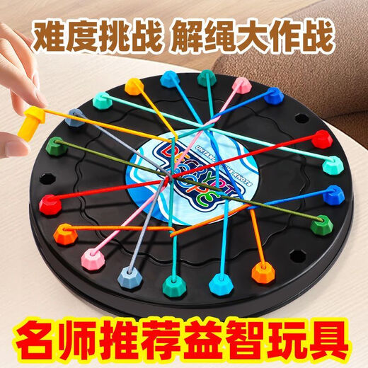 Okayson Desbloqueo de Rope Challenge Puzzle Toys Intelligence Knot Rope Juego de cuerda Padre Interactivo Entrenamiento de lógica Interactiva Desbloqueo Game Board Rope Challenge + Música de eliminación