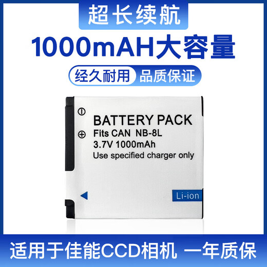 Patriot (AIGO) Z Original angepasst an Canon PC1475 1585 1589 A2200 A3200 3000 3100 A3300NB 1G Speicherkarte