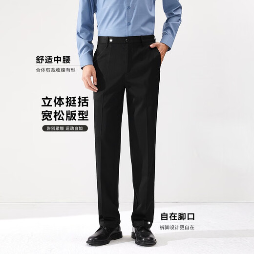 百斯盾休闲裤官网春夏款商务执勤感垂感舒适弹力直筒男裤 宽松版 - 黑色12401 均码 30(二尺三)