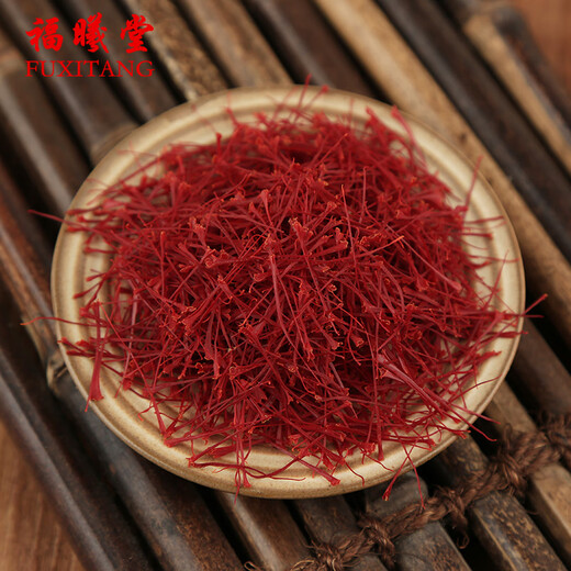Fuxitang Saffron 2G*2 Botellas Caja de regalo también conocida como Crocus Crocus Regalo Regation Box Regalo Regalo para padres y ancianos a azafrán rojo de seda roja