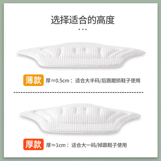 Sports Chaussures Autocollants Talons ARTIFACT ANTI-HEELLING POUR FEMMES SALLES SANDALES ANTÉRIEUR ANTI-AUTORISANTS ARTIFACT CHILIER CHILING POUR LES TALLES HEUR