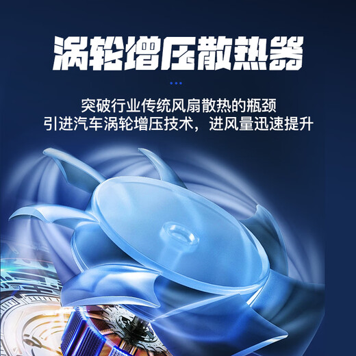 FUNRE手机散热器半导体制冷降温散热背夹壳风扇冷却吃鸡神器水冷小米15苹果16华为无线充电液冷扇热片贴 【无线制冷丨外置电池3块】超频制冷丨温显丨强力磁吸