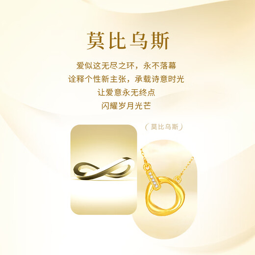 CHINA GOLD Möbius Ring 18K Gold Necklace Women's Topaz Set Chain Birthday Gift for Girlfriend 18K Gold Möbius Double Ring Necklace