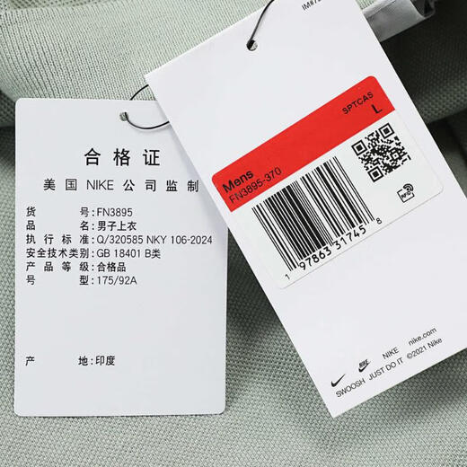 Nike Nike [大发发] Männer als M NK Club SS Polo Piquepolo Shirt FN3895-370 m