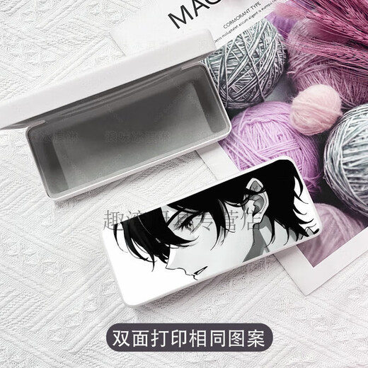 筏芯眼镜盒二次元动漫情侣挡脸ins日漫黑白文具学生防摔收纳男女 白色 1*1*1cm 【眼镜盒】情侣挡脸z11762