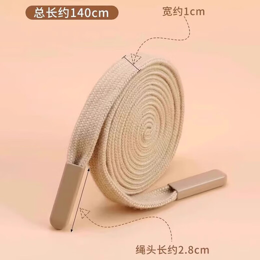 Pants drawstring waistband black lace sweatshirt hat flat rope trouser cord men's and women's sports pants belt black 1 piece free stringer