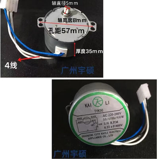 科至途得力3892 3891 3894 3893 3899 3898 电机 配件过塑机 3891马达 电机1个