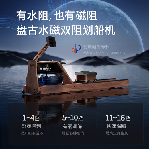 MERACH rowing machine household water resistance magnetic control indoor sports fitness equipment intelligent adjustment foldable MR-950R7ZH