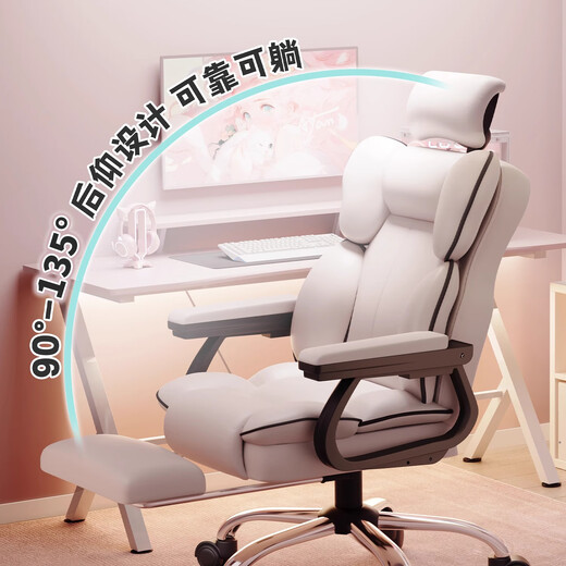 CLCEY家用电脑椅舒适久坐电竞椅游戏靠背椅子直播升降椅主播可躺沙发椅 [记忆海绵款]4D调节头枕1355 钢制脚滑轨扶手