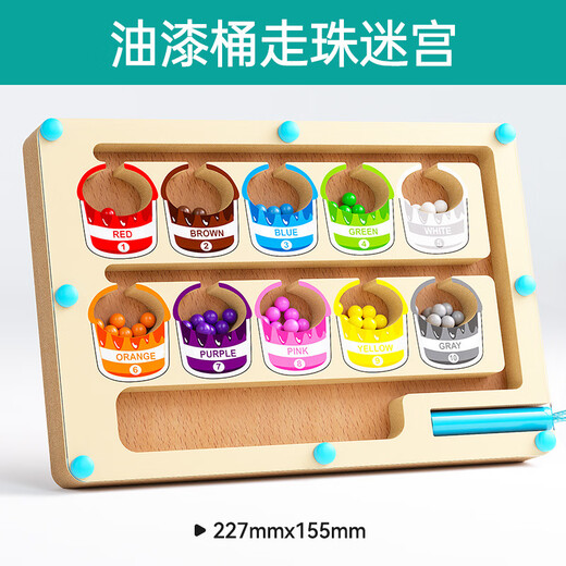 Jiayu Magnetic Perlen Labyrinth Spielzeug 1-3 Jahre altes Spielzeug 4 Jahre altes Spielzeug Stift betriebener Magnet Stiftbetriebener Ball Rolling Ball Kinder Dinosaurier Perlenlabyrinth