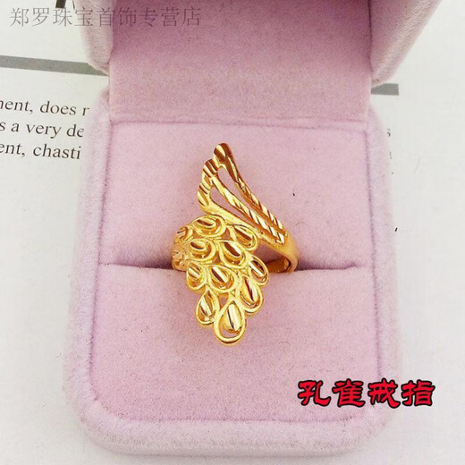 RSRDDY Old Phoenix Authentic Gold Ring for Women Opening Adjustable Fashionable Euro Coin Peony Flower Index Finger Ring Peony Flower Ring Same Style
