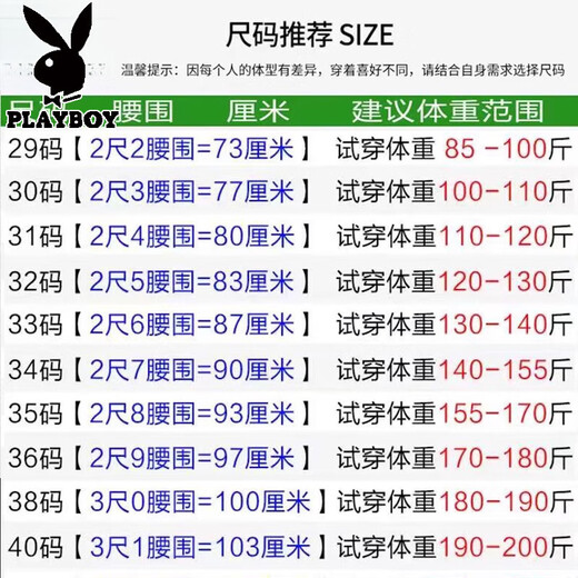 Playboy high-end mulberry silk free ironing trousers men's summer drooping thin men's casual pants middle-aged and elderly dad's suit pants LD6621# Fugui gray 34 waist circumference 2 feet 7