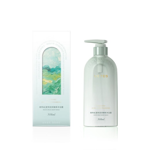 Vetes Amino Acid Shower Gel Lasting Fragrance 72 Hours Body Oil Control Moisturizing Shower Lotion for Men and Women