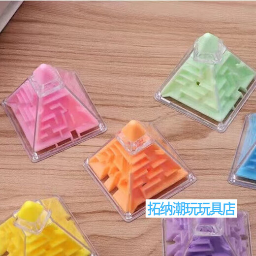 Neues süßes Spielzeug Rubik's Cube freigeschaltet/Level Battle/Labyrinth/Dekompression 3D Dreidimensionaler Rubik's Würfel Perlen Kinderspielzeug frühe Bildung Initiative Diamanten [Blau + Pink + Gelb + Green + Orange + Purple] 6
