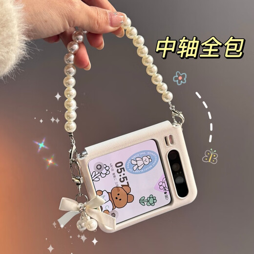 Yixin Youkong es adecuado para la caja de teléfono móvil de Huawei Purax Pantalla de pantalla plegable Bisagra del eje de cuero completo Caso protector de cuero completo Caso de cuero liso de Huawei Purax Collector Soporte delgado y anti-caída Caso trasero [blanco] Case de cuero de eje central de la bolsa + cadena de perla + soporte plegable Huawei Pura X