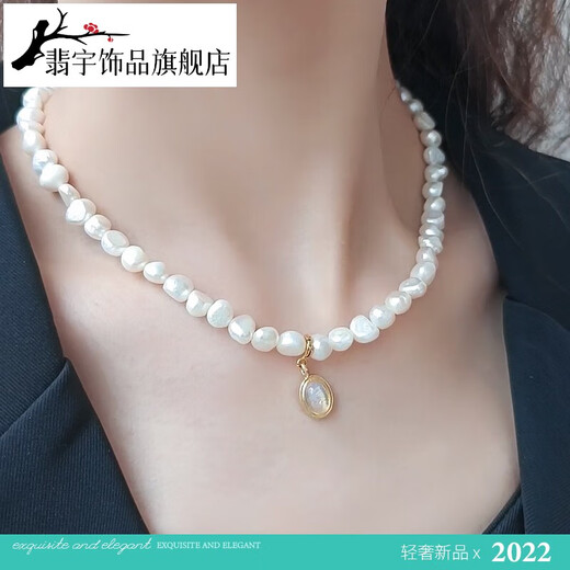 Feiyu FDK French Cat's Eye Baroque Natural Freshwater Pearl Necklace Women's Light Luxury Niche 2025 New Lucky Gift Box French Baroque Pearl
